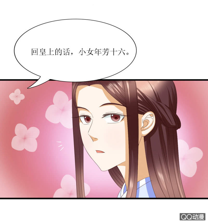 第4话19