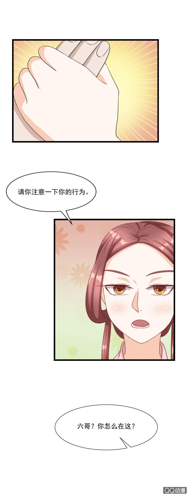 第13话13