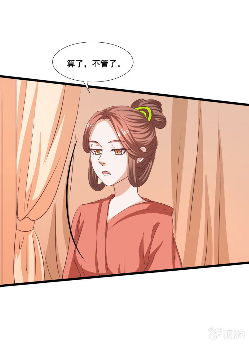 第18话27