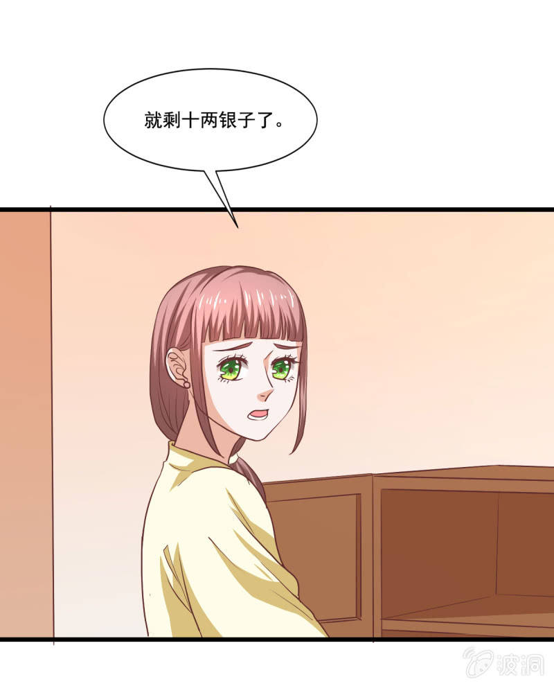 第18话25