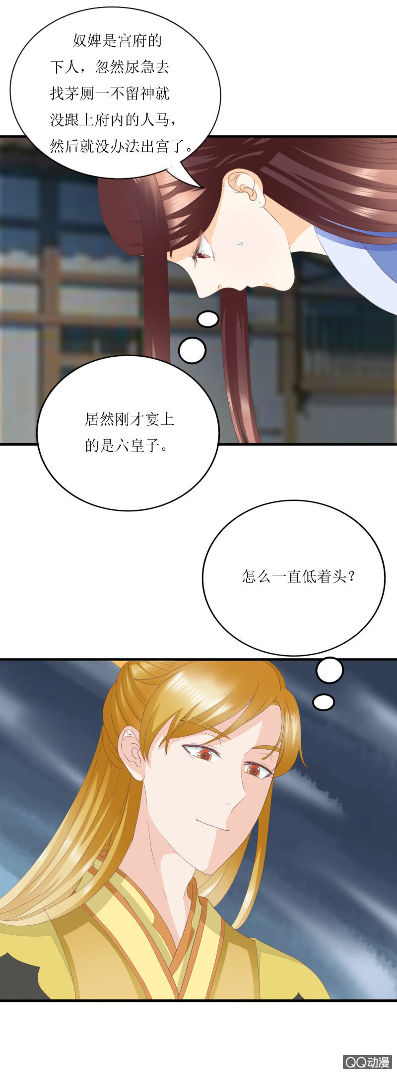 第4话46