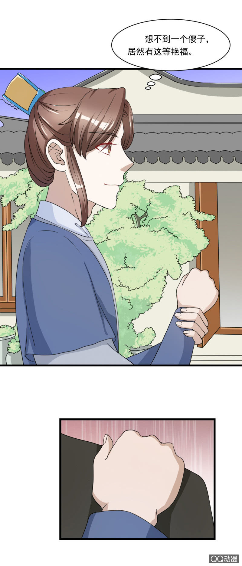 第13话7