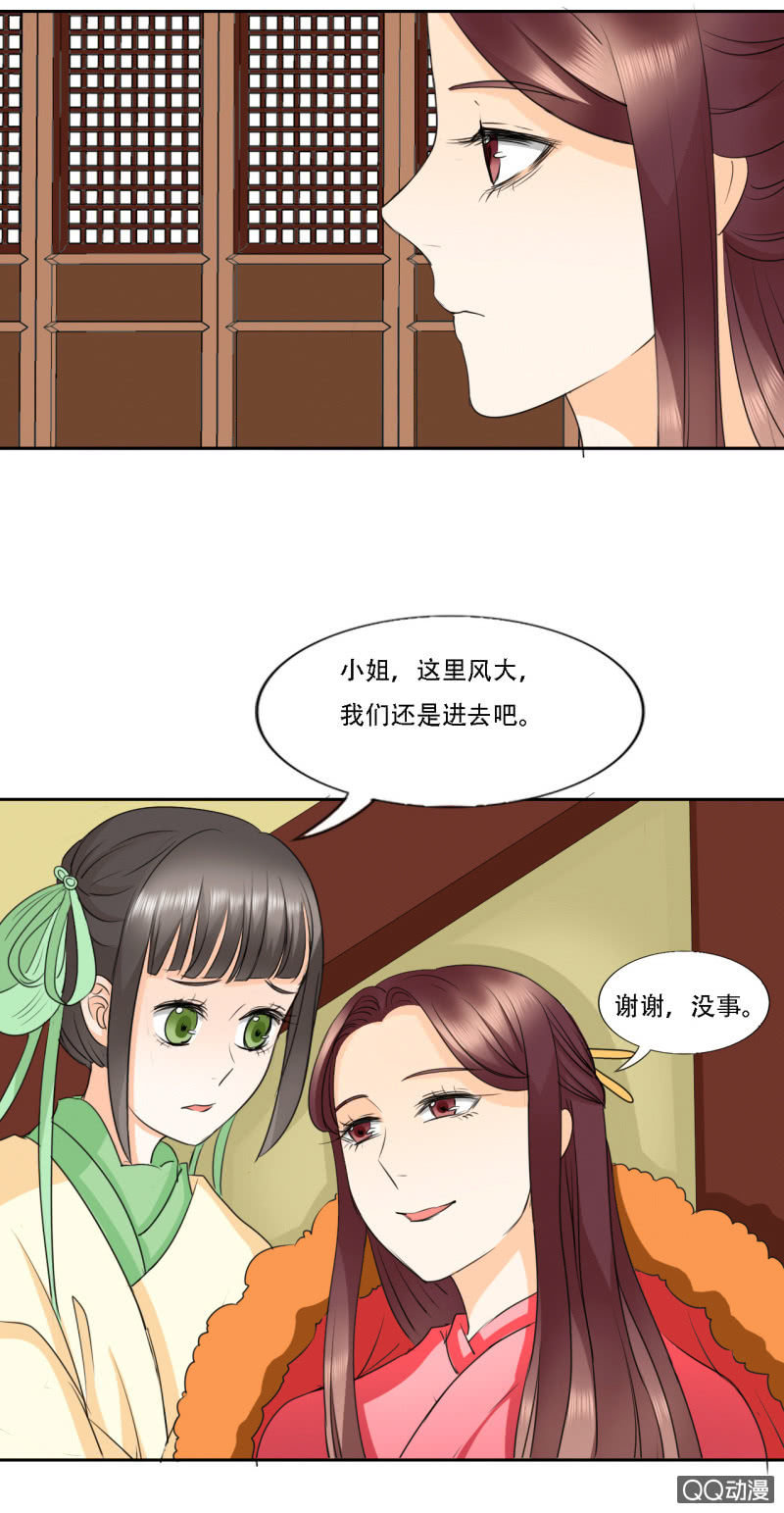 第2话27