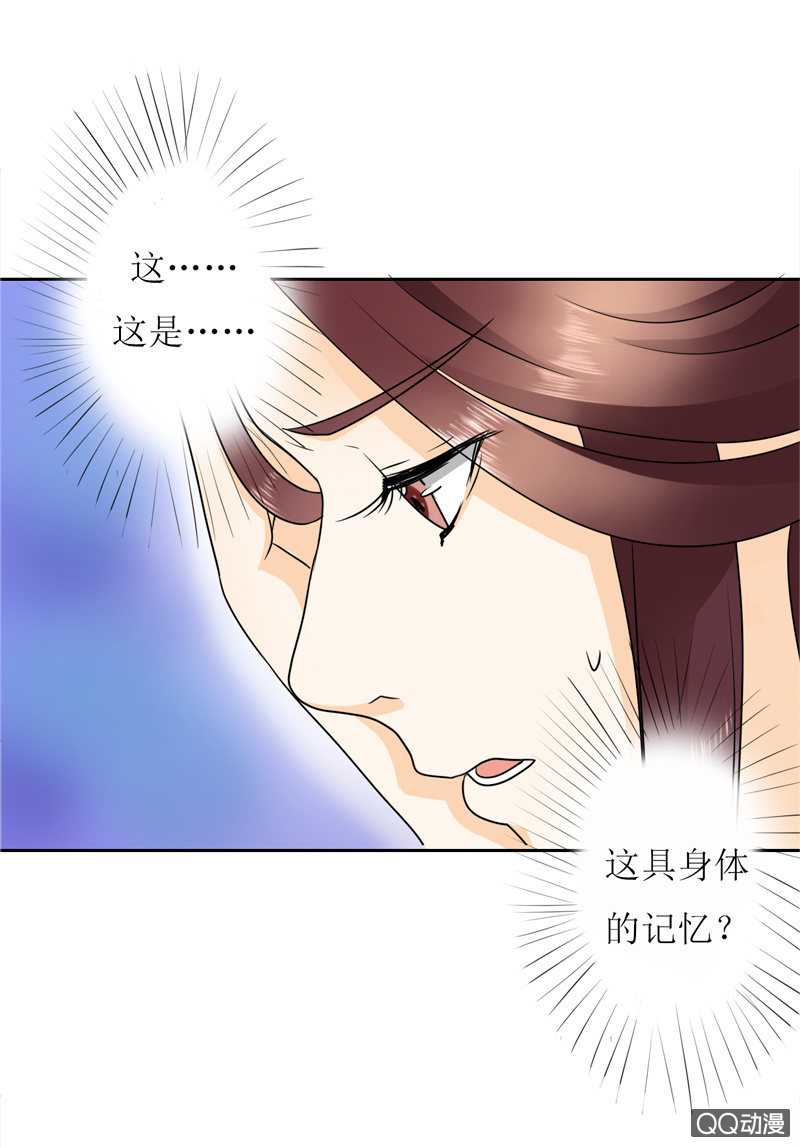 第1话33