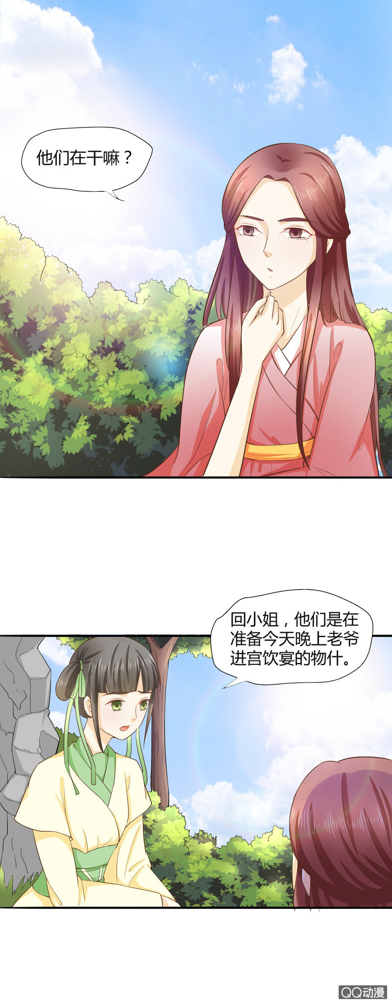 第3话11