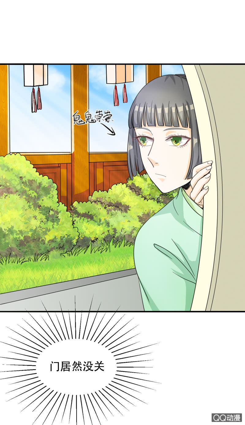 第6话29