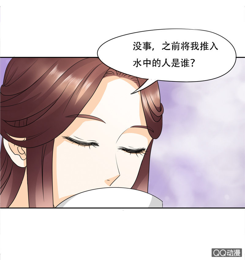 第1话38