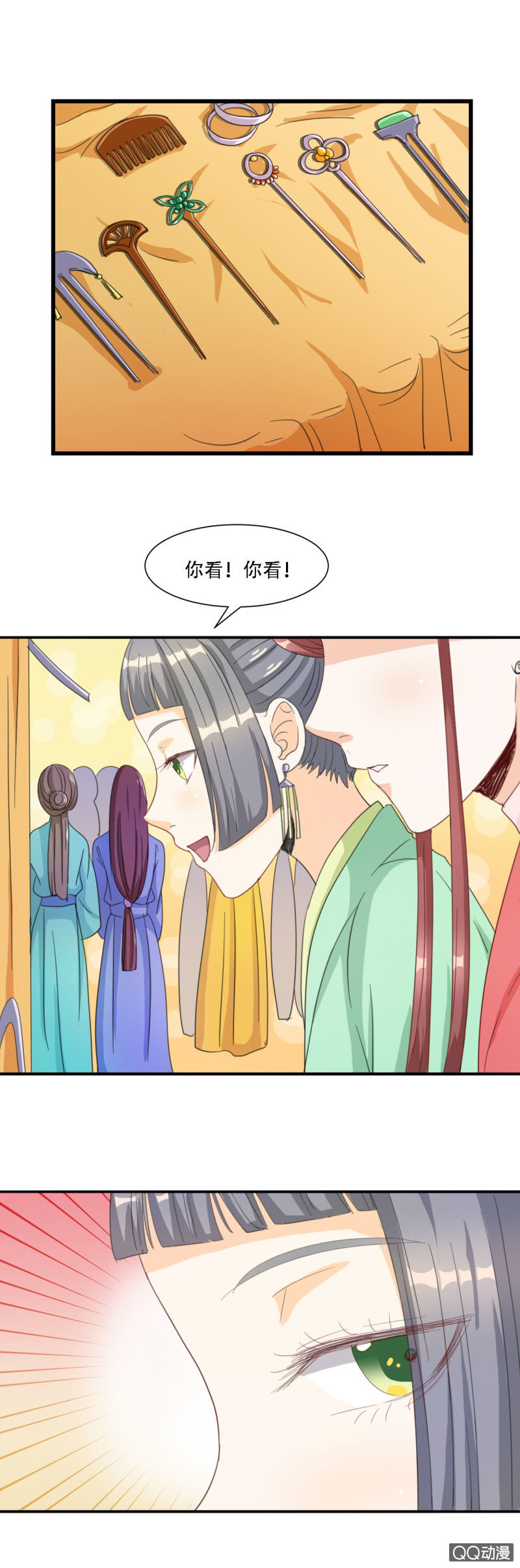 第7话4