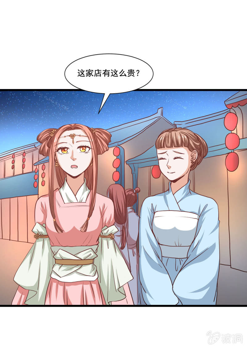 第18话34