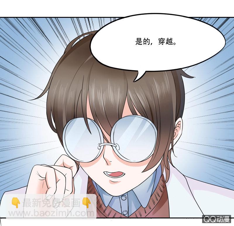 第1话8