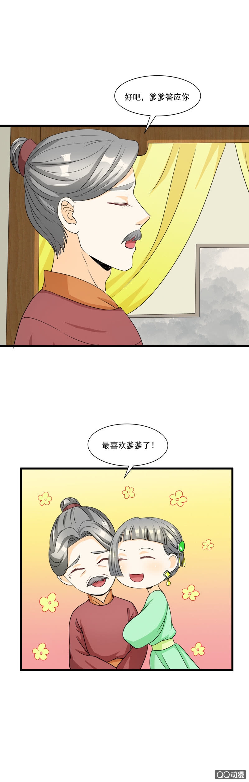 第9话9