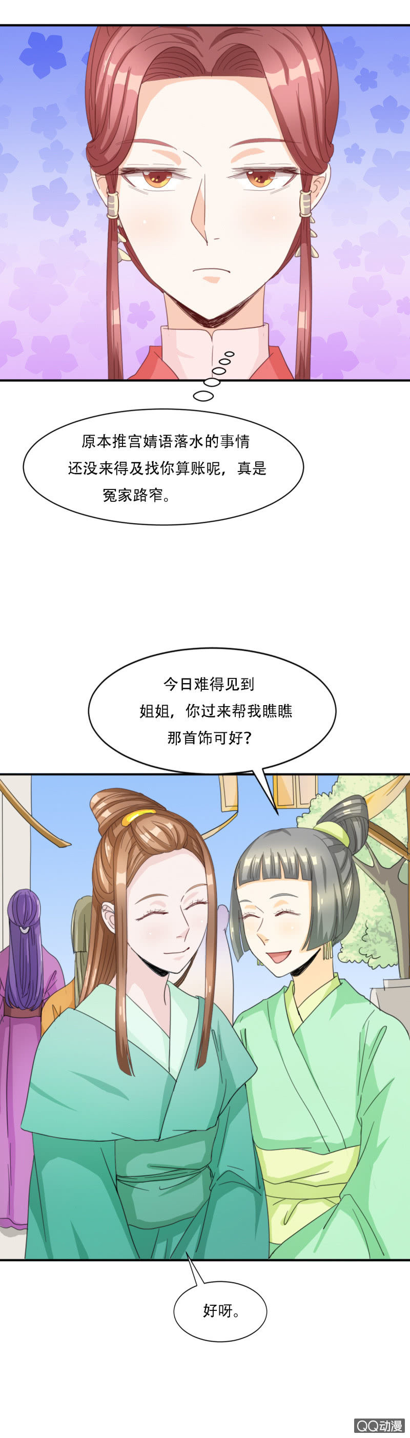 第7话15