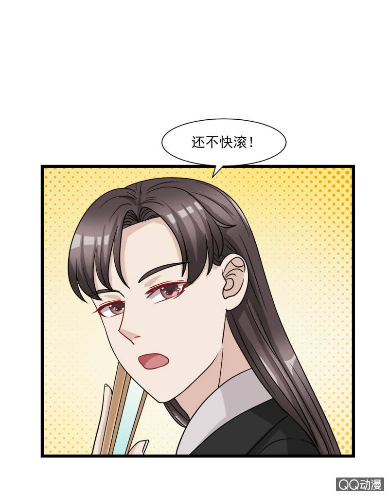 第13话24