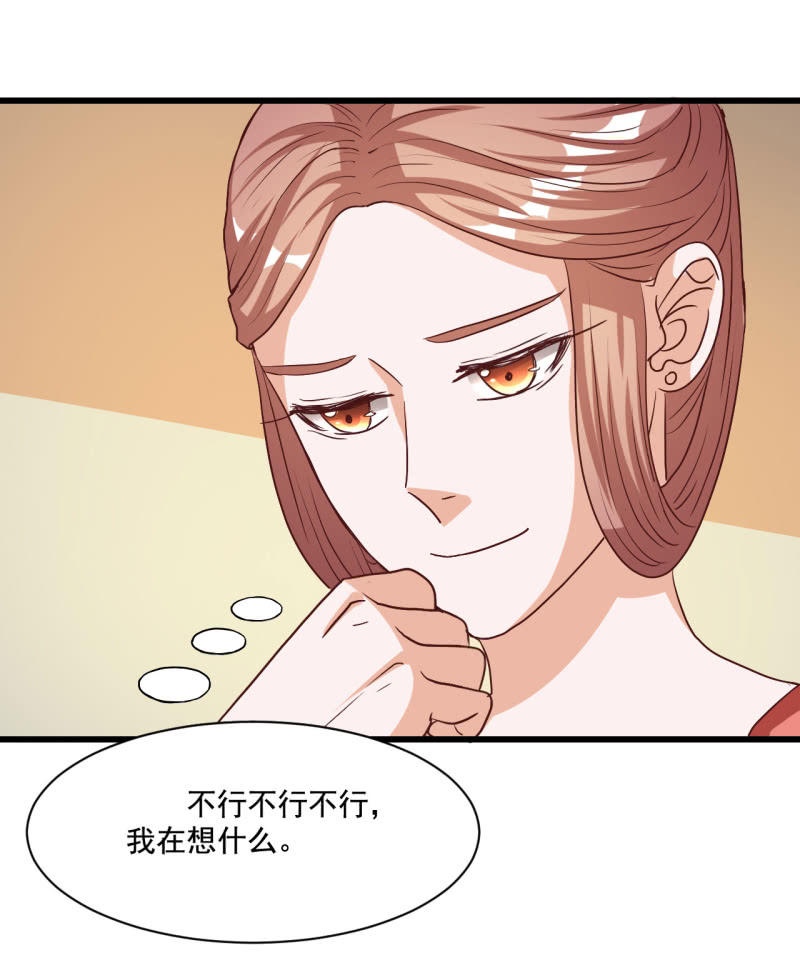 第17话13
