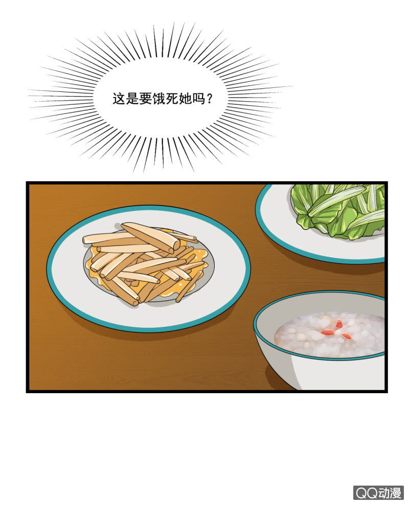 第15话43