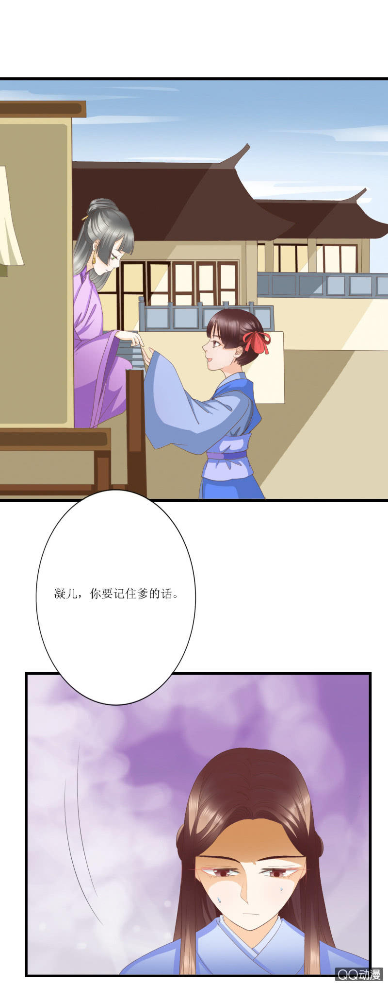 第4话7
