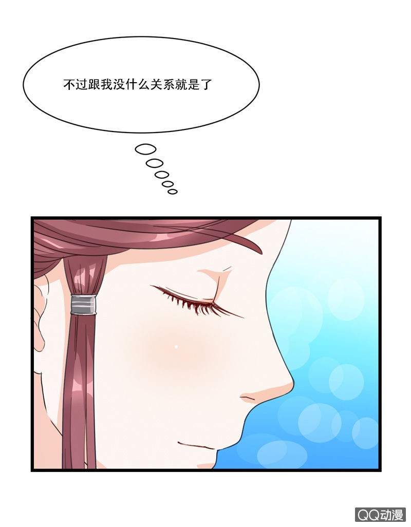 第6话10