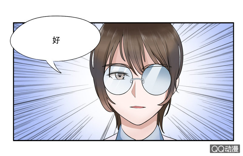 第1话11