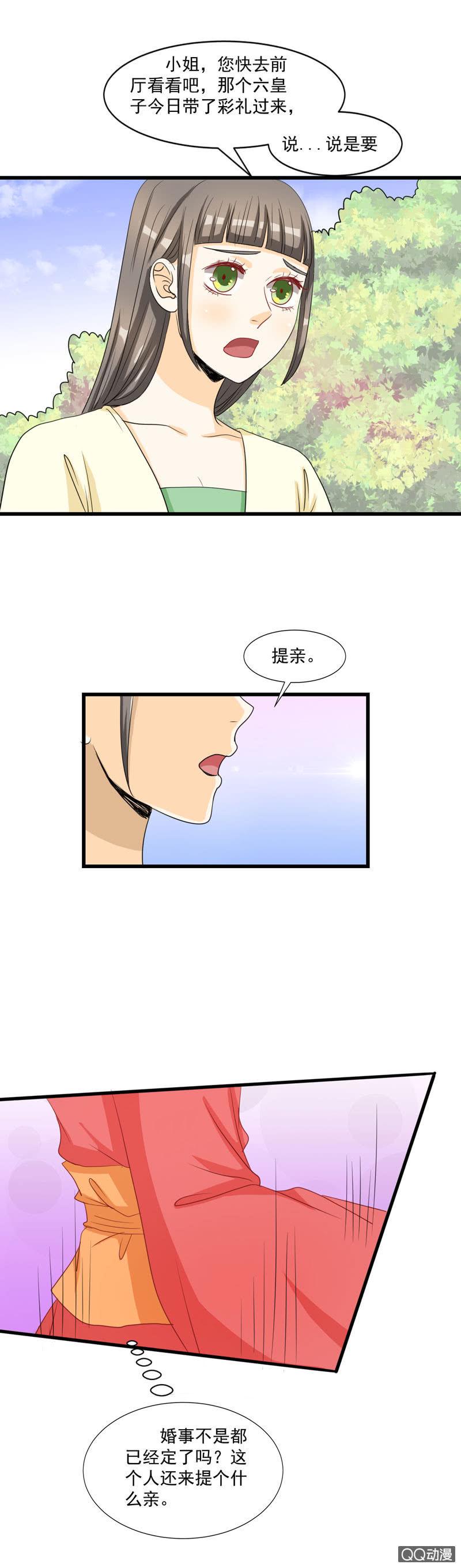 第11话11
