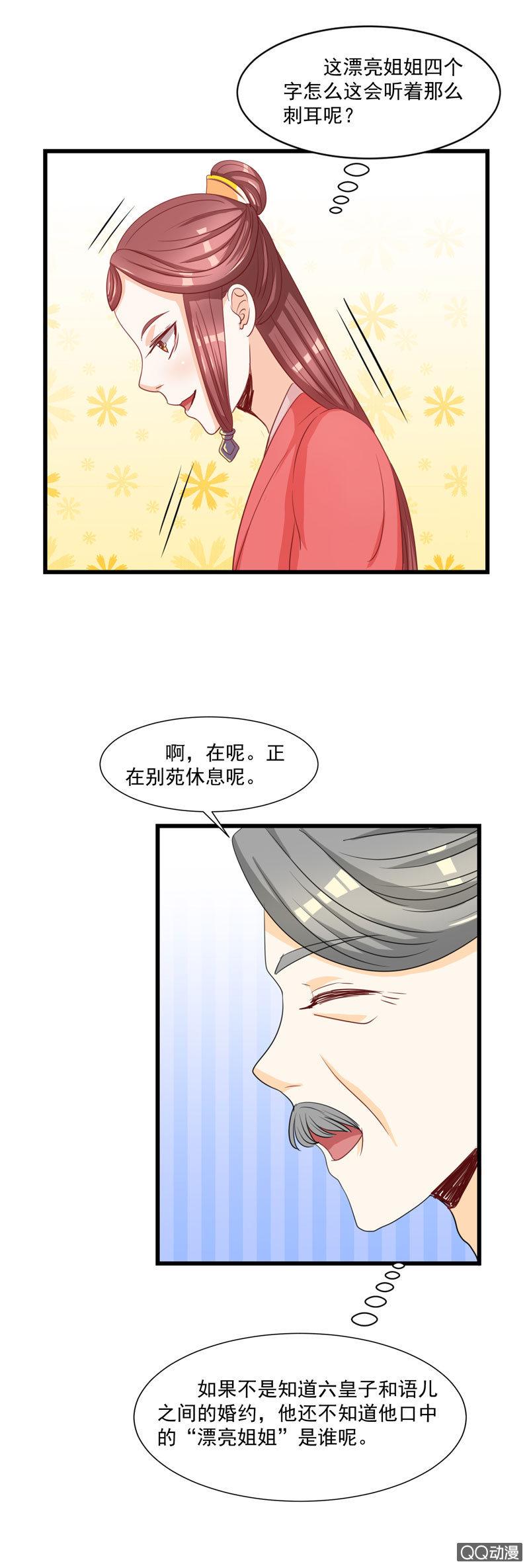 第11话15