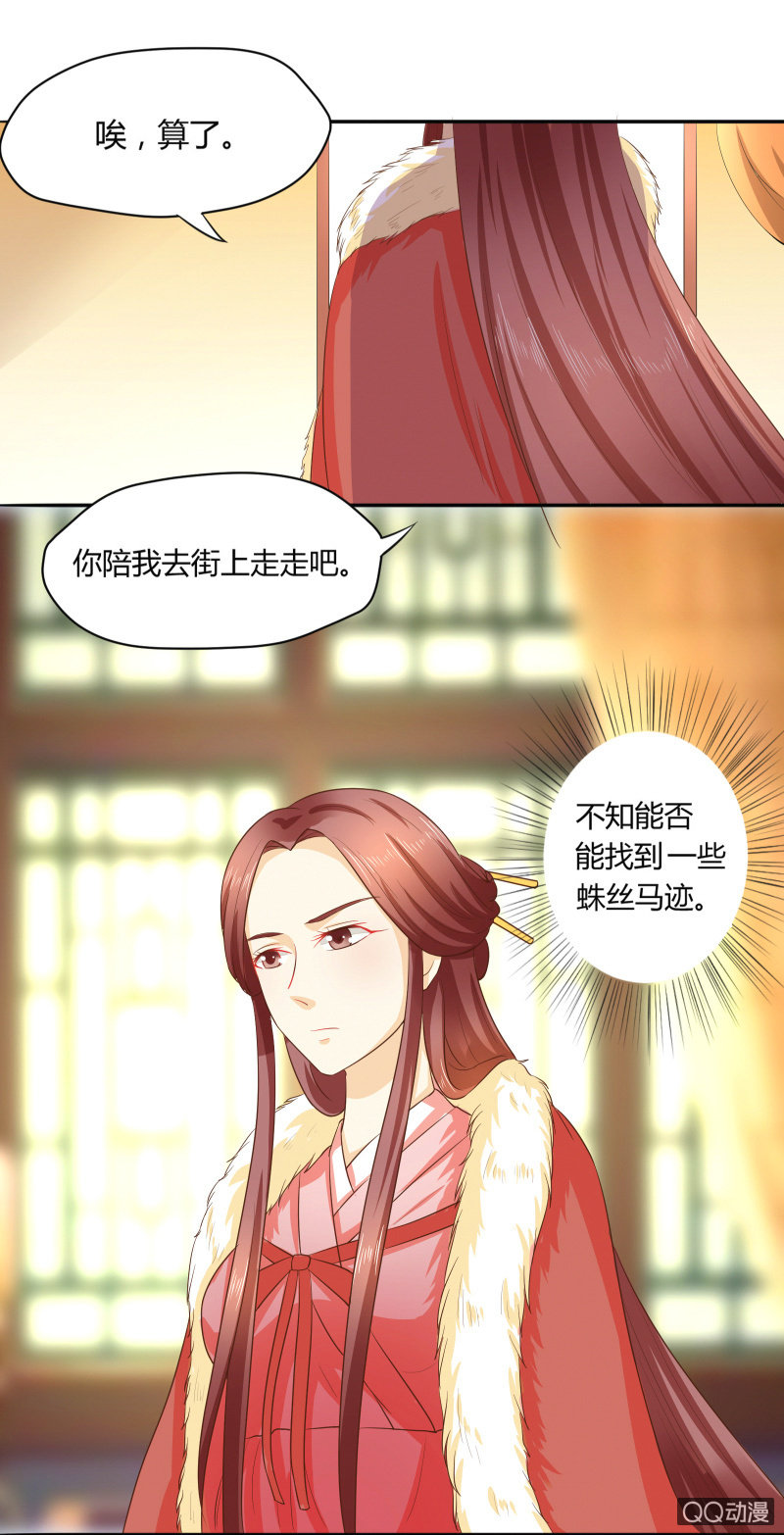第3话3