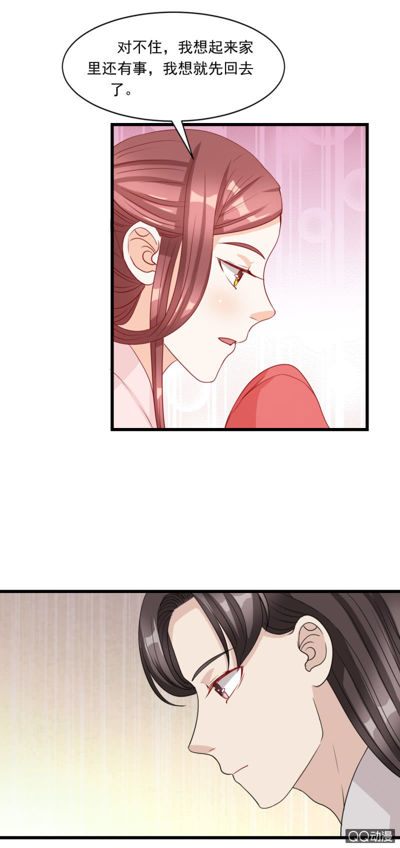 第14话11