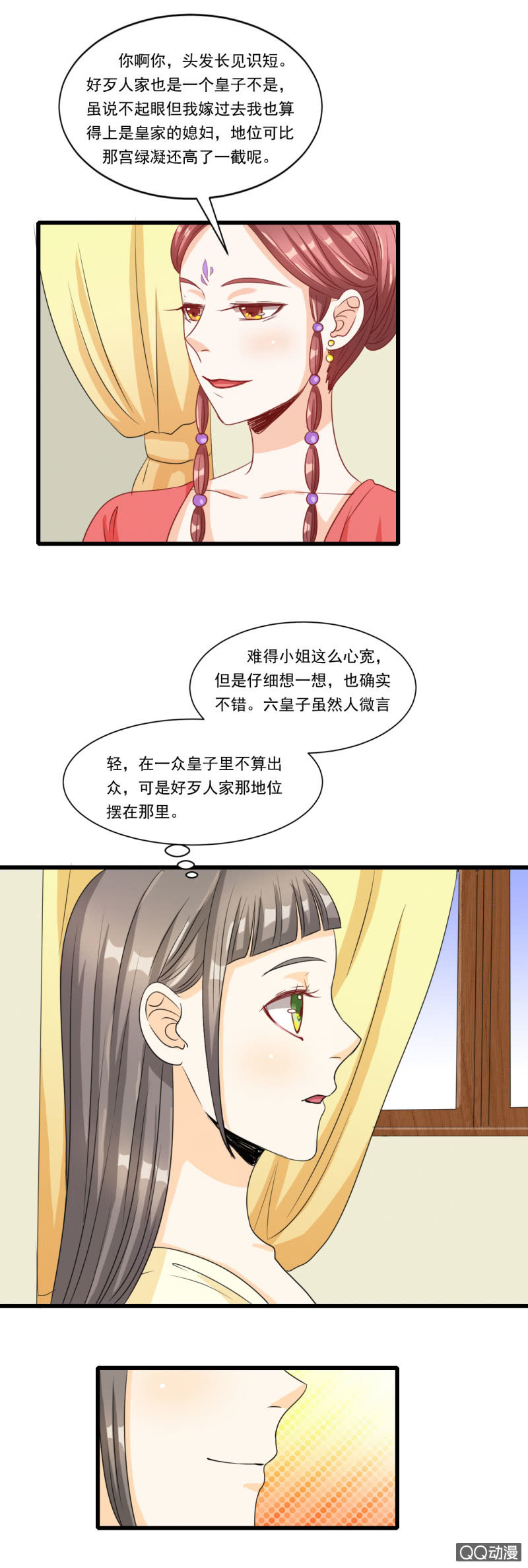 第10话13