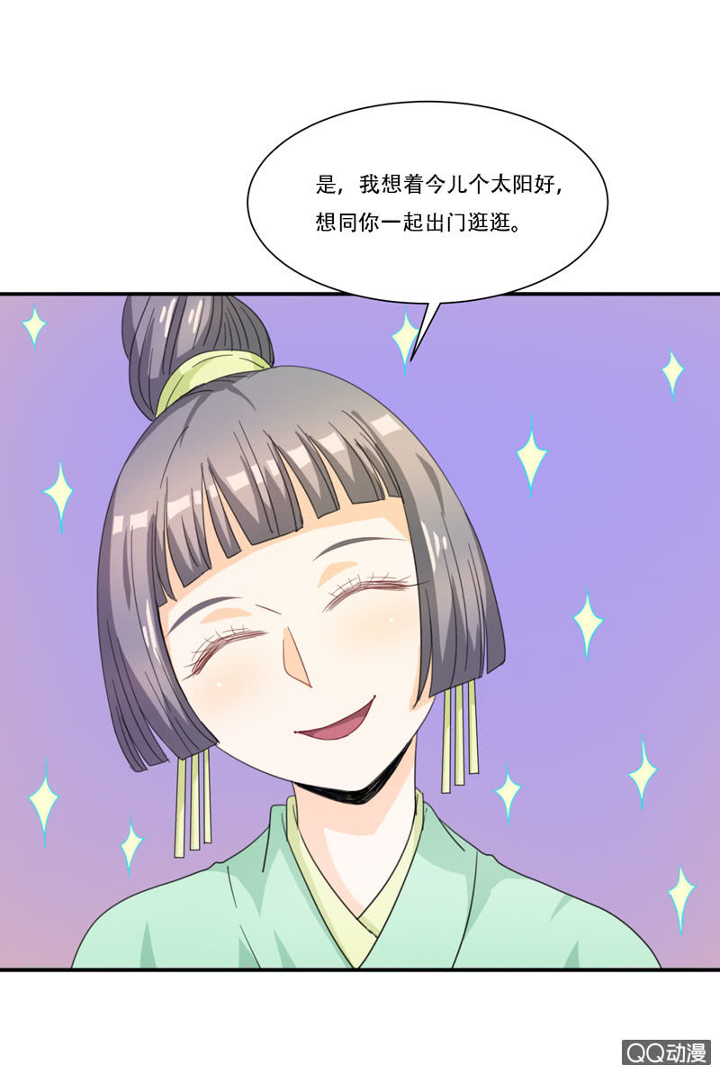 第6话38