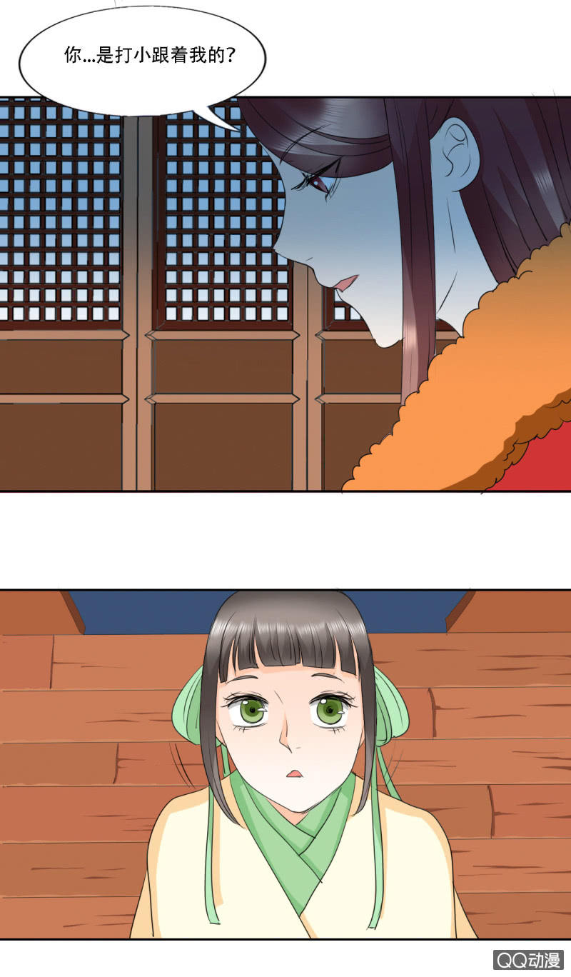 第2话29