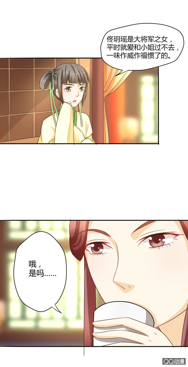 第3话1