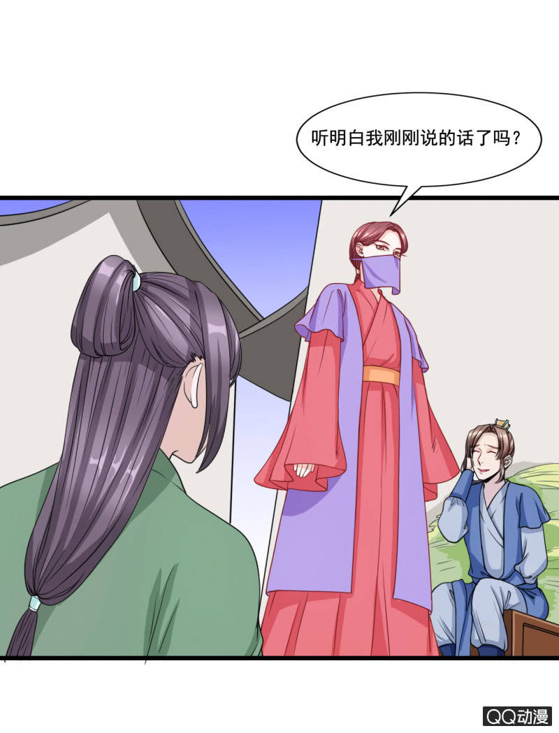 第15话24