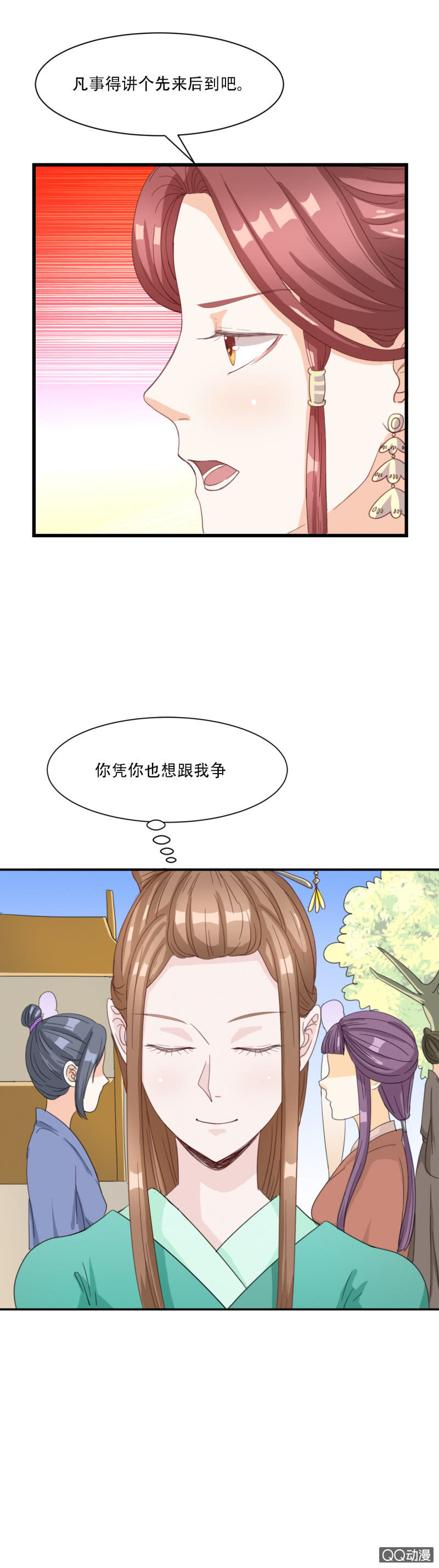 第7话21