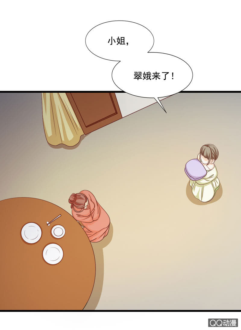 第16话26