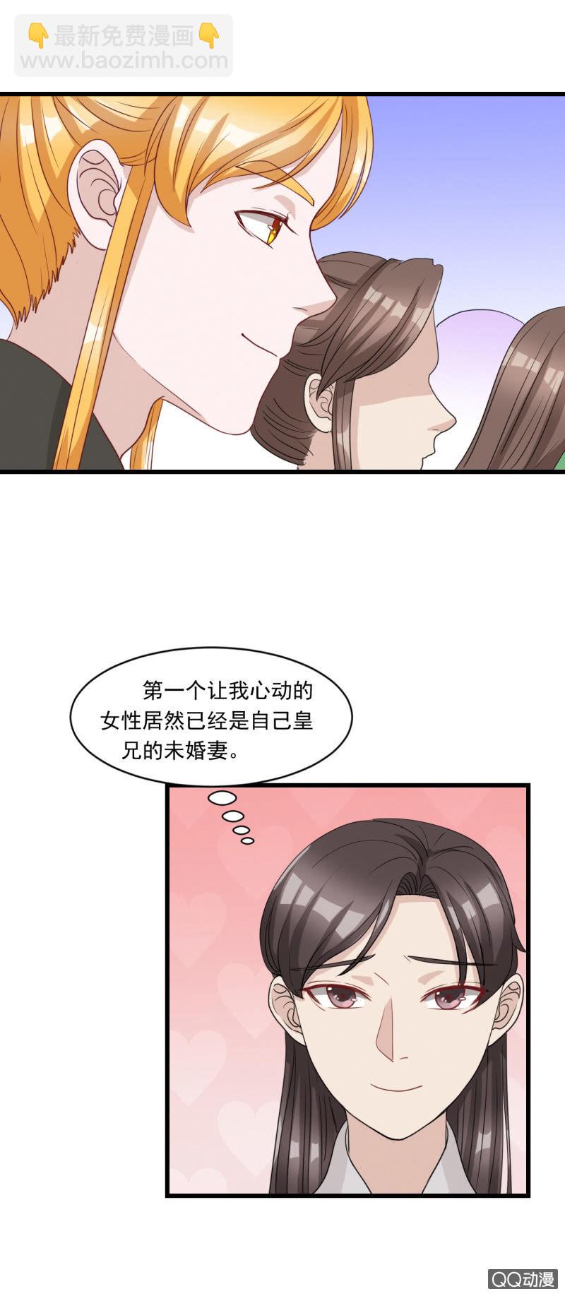 第14话7