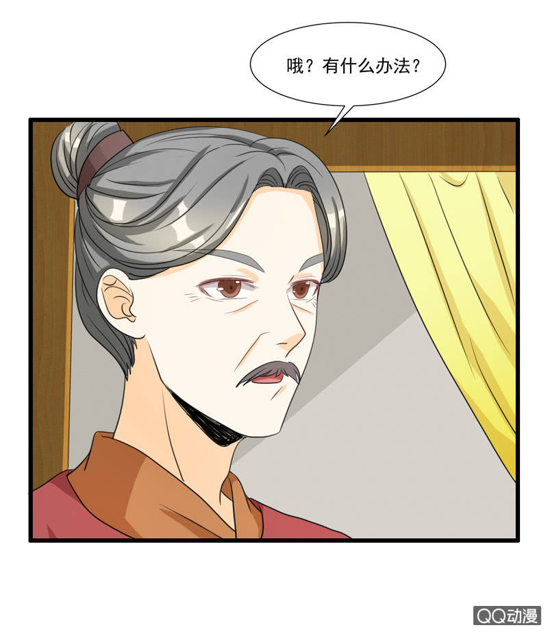 第9话5
