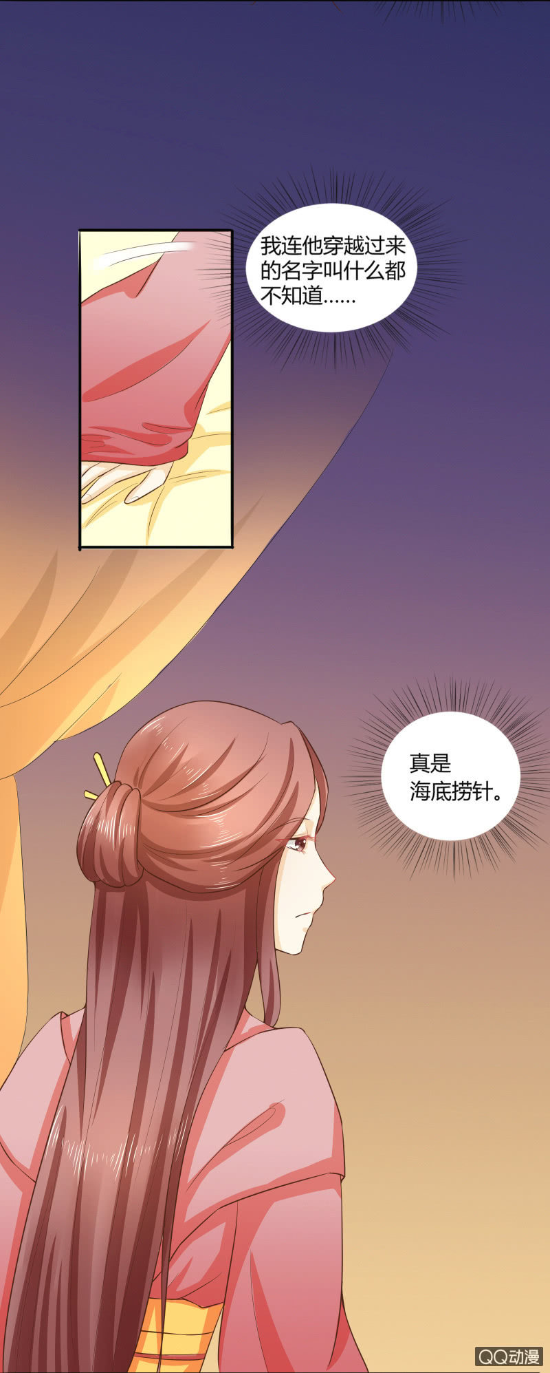 第3话8
