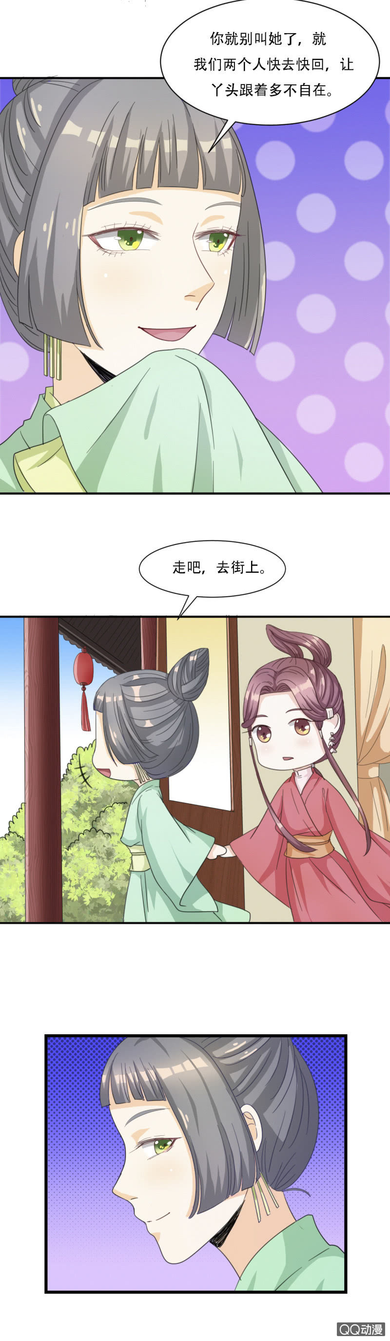 第7话2