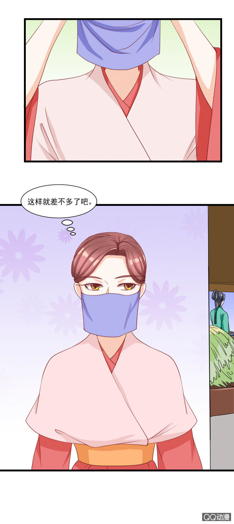 第14话18