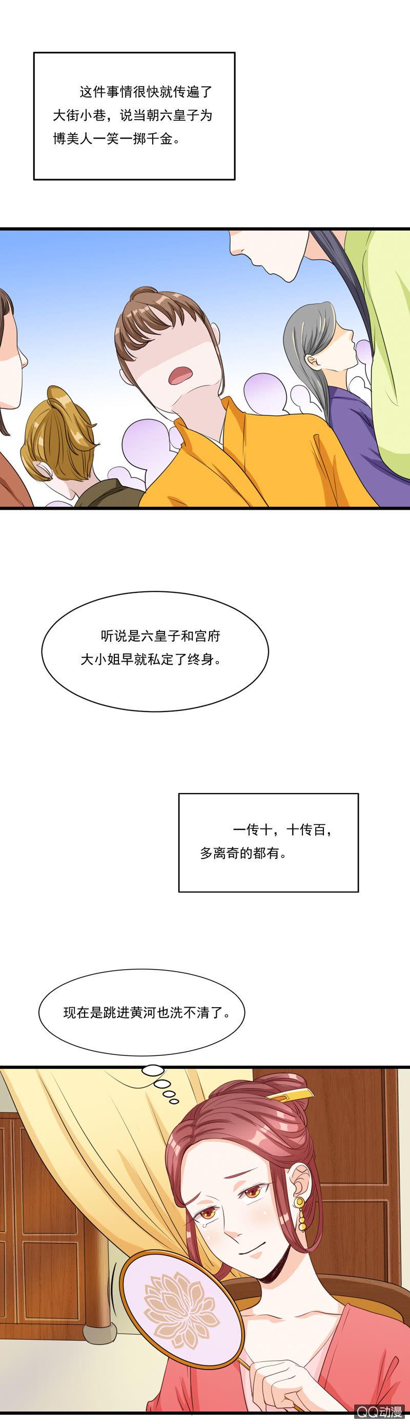 第9话1