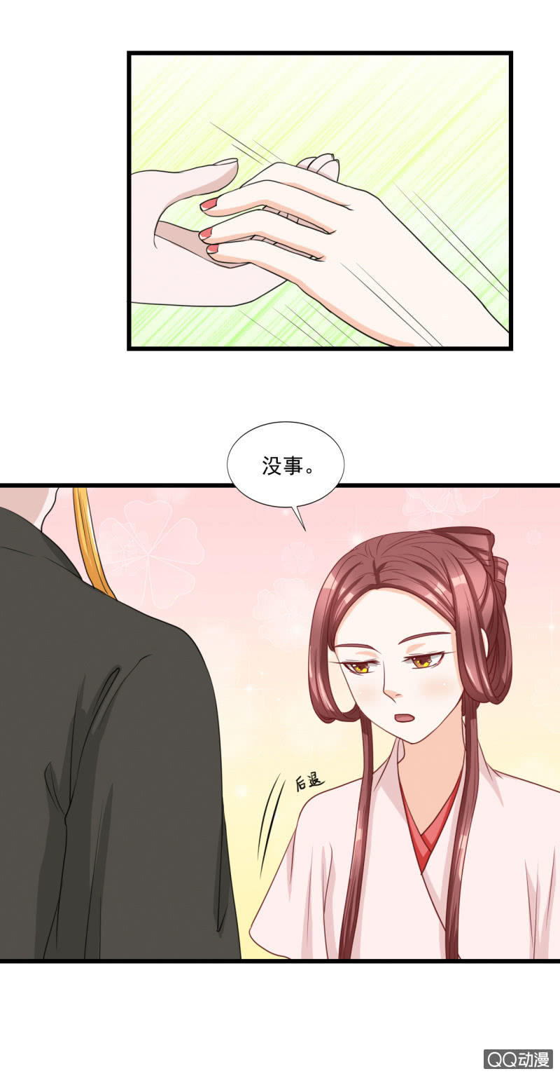 第14话3