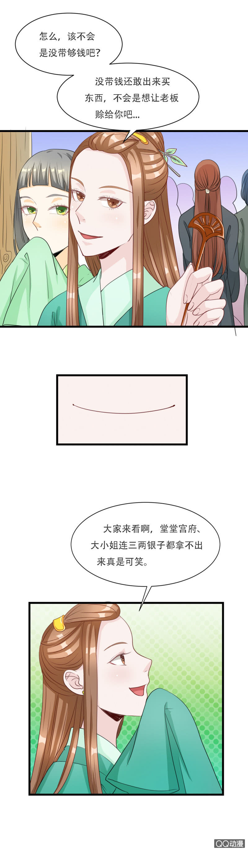 第8话4
