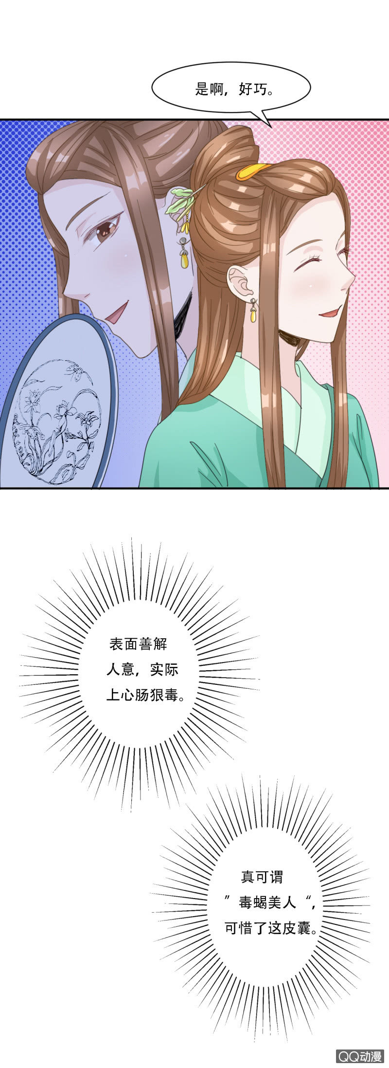 第7话14