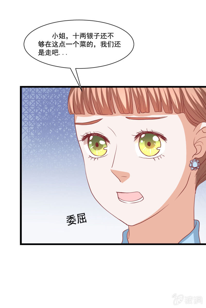 第18话33
