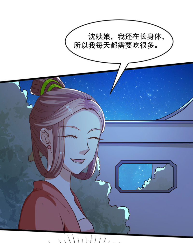 第18话2