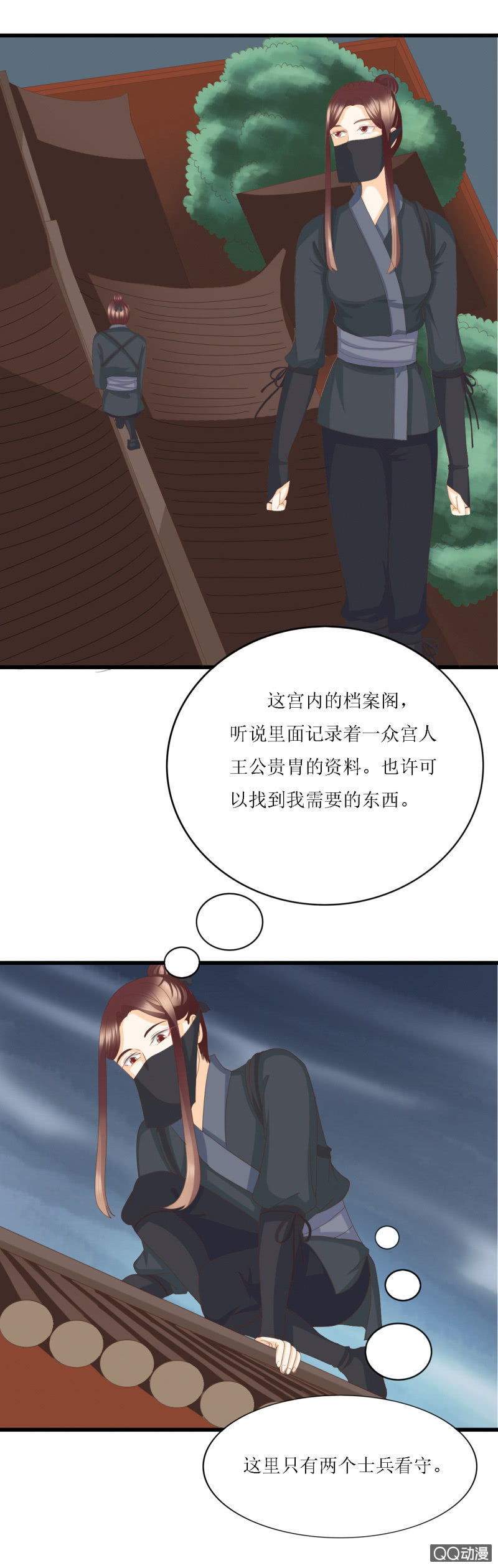 第4话30