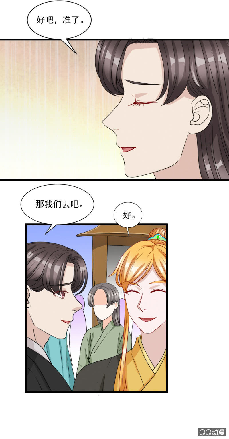 第14话12