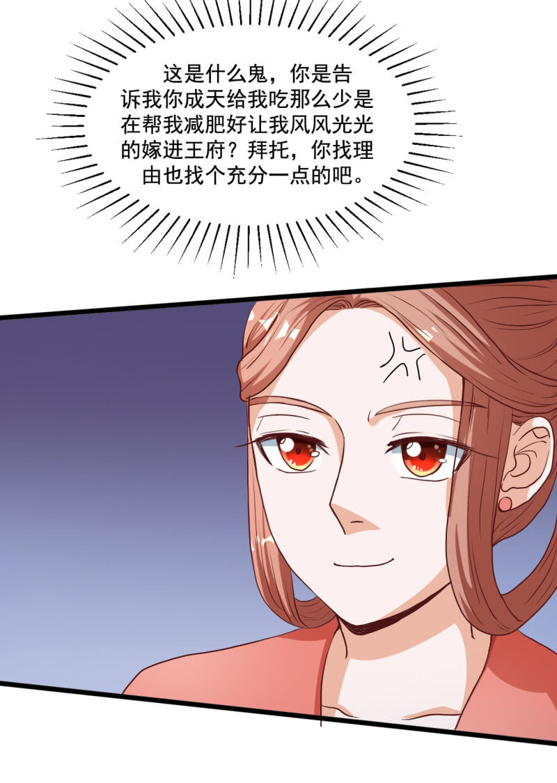 第18话3