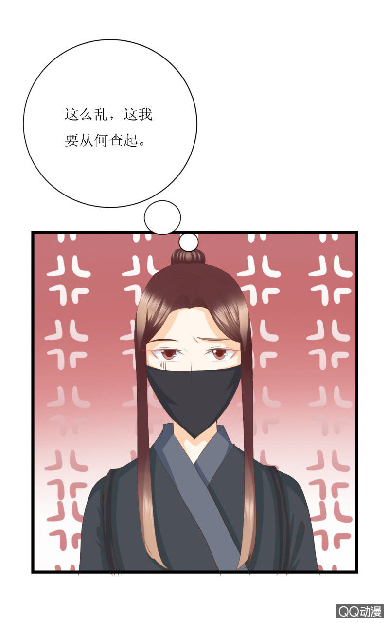 第4话35