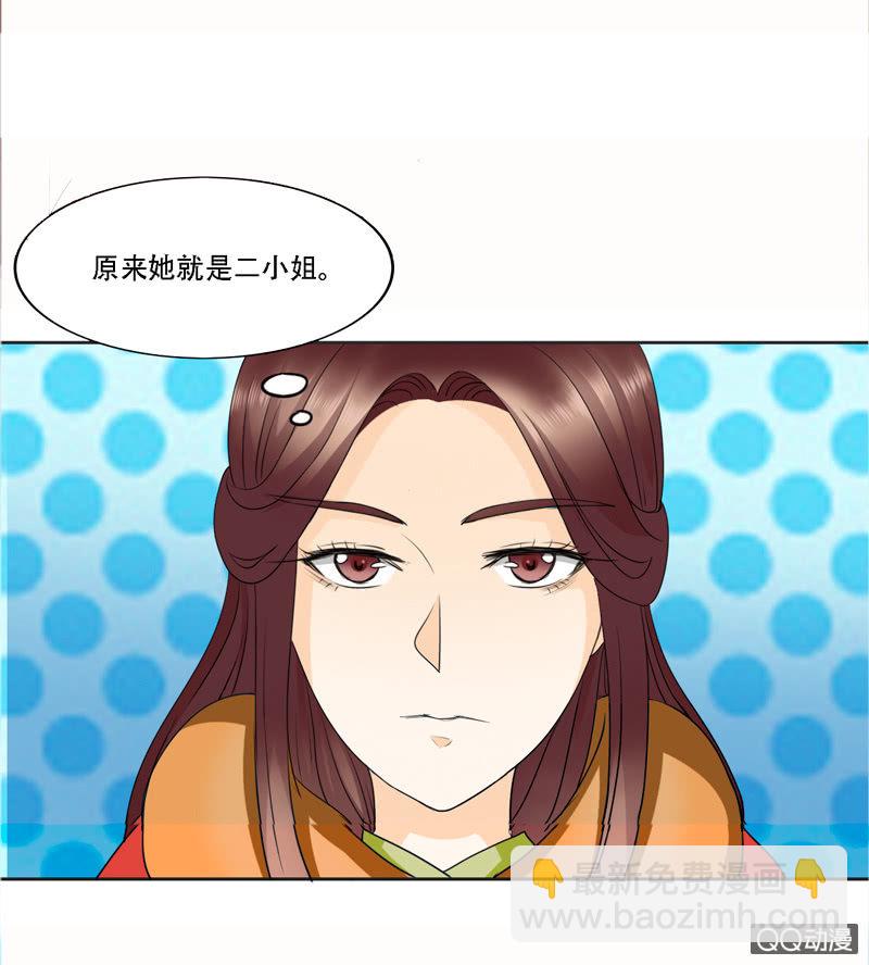 第1话50