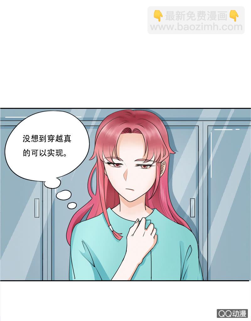 第1话12